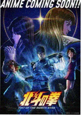 地狱老师剧场版 童谣之夜 海报