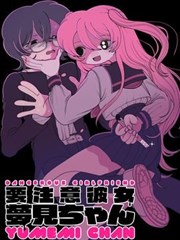 地狱老师 漫画原作第三卷 封面