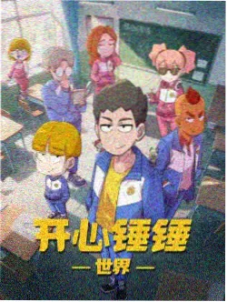 地狱老师剧场版 镜中教室 海报